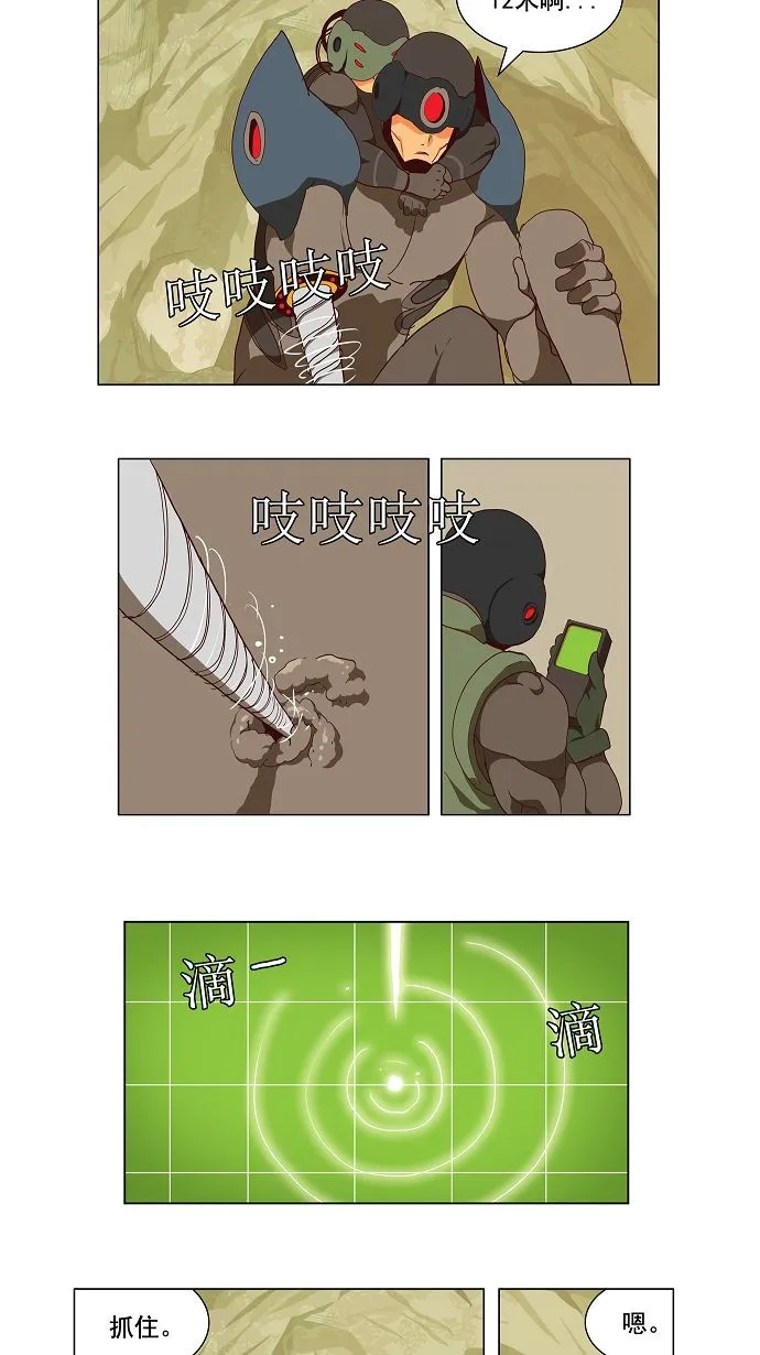 第115话 第24页