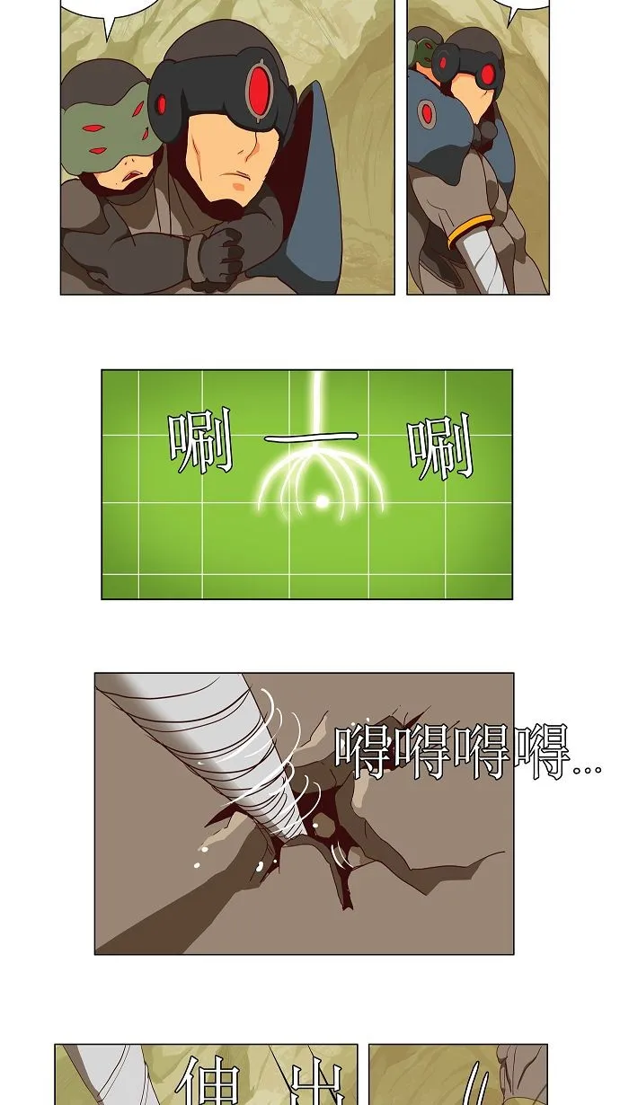 第115话 第25页