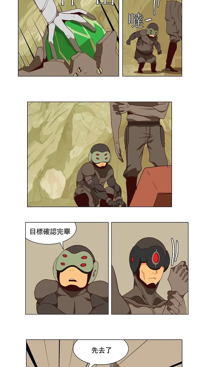 第115话 第26页