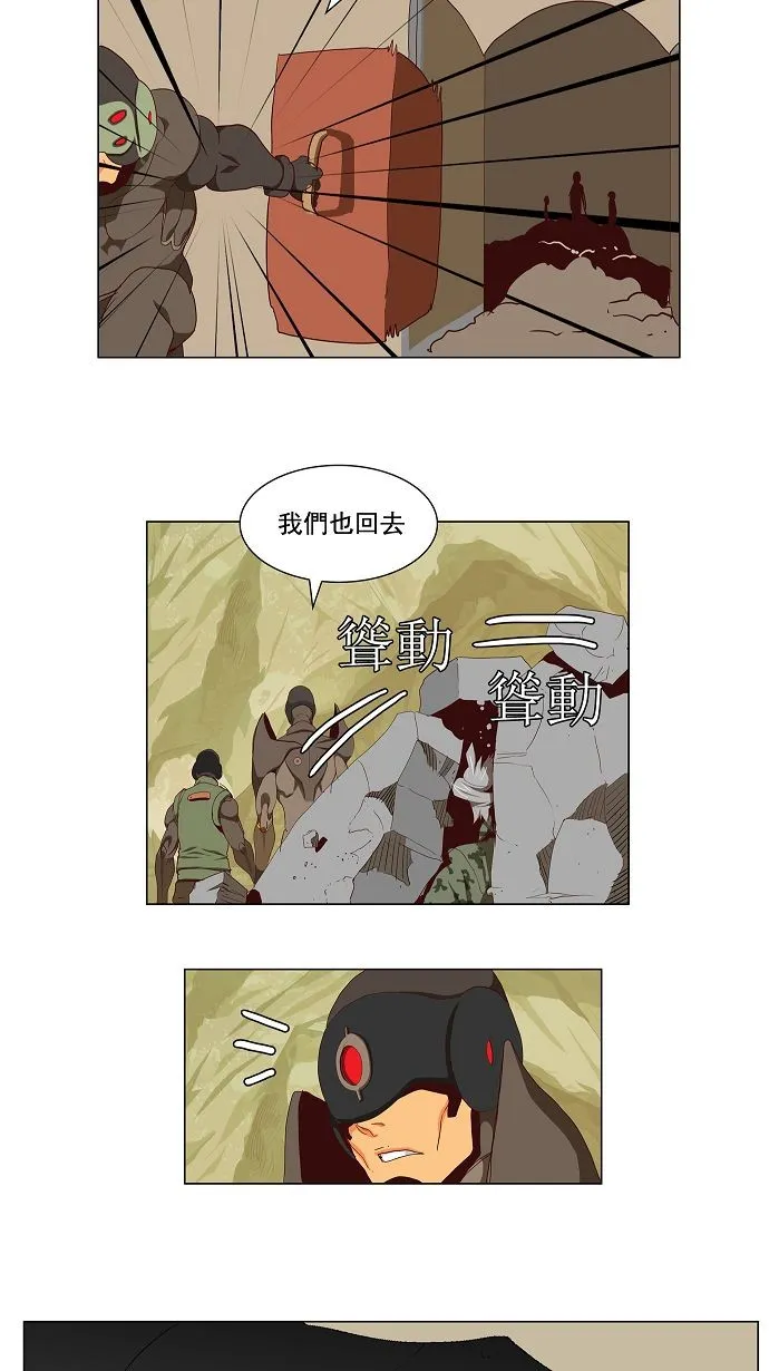 第115话 第27页