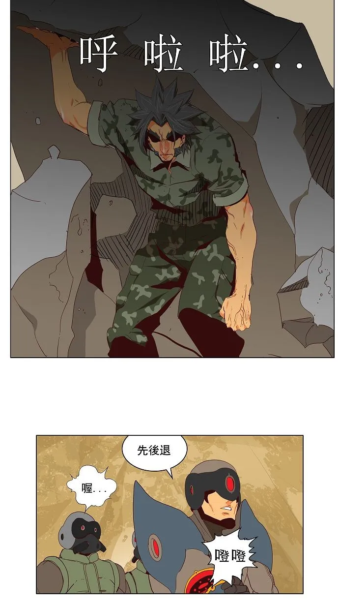 第115话 第28页