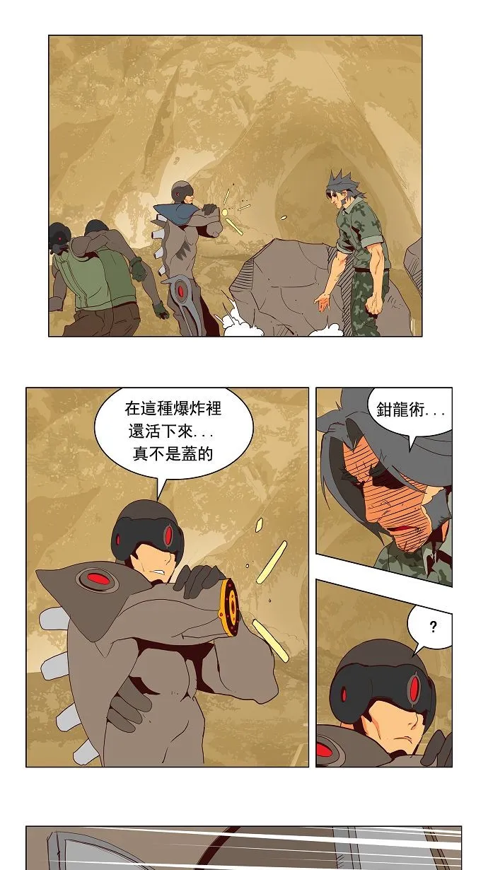 第115话 第29页