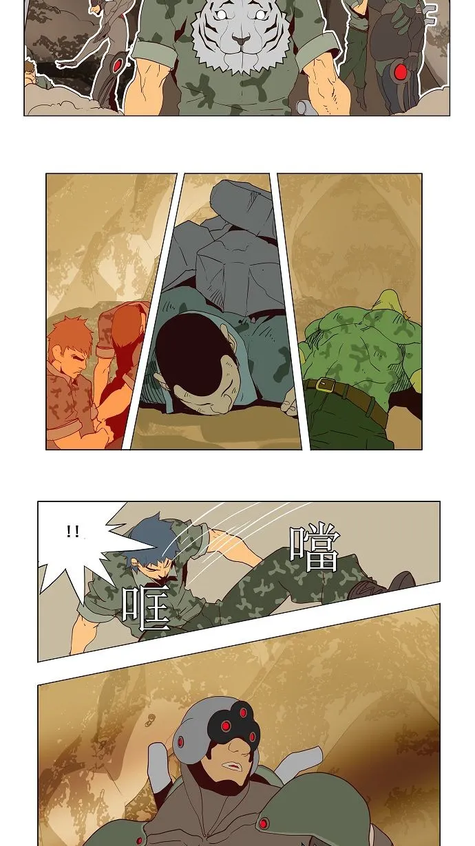 第115话 第32页