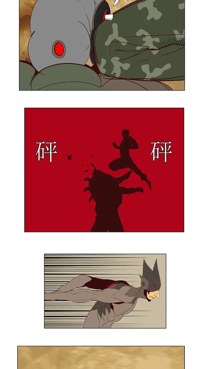 第115话 第34页