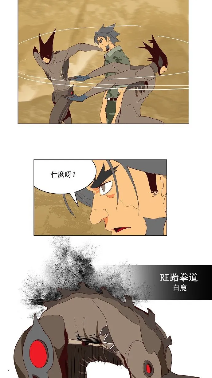 第115话 第35页