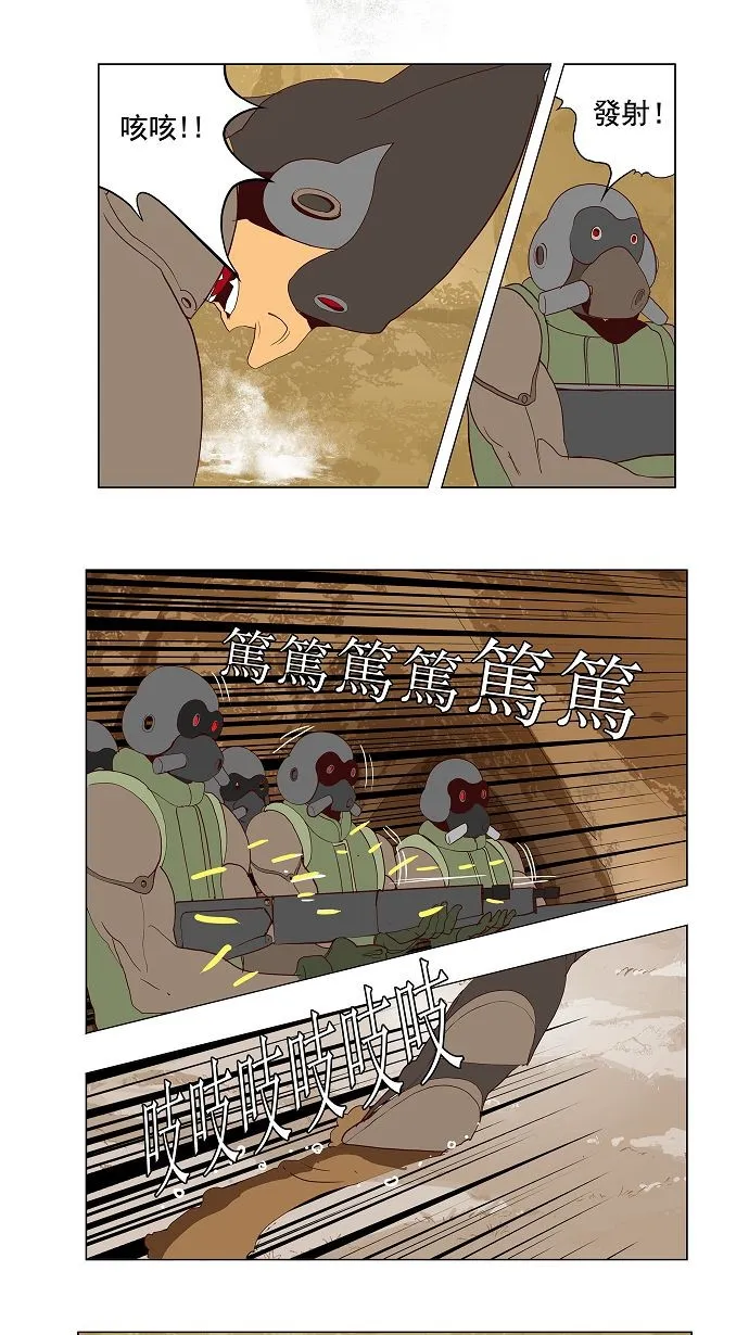 第115话 第37页