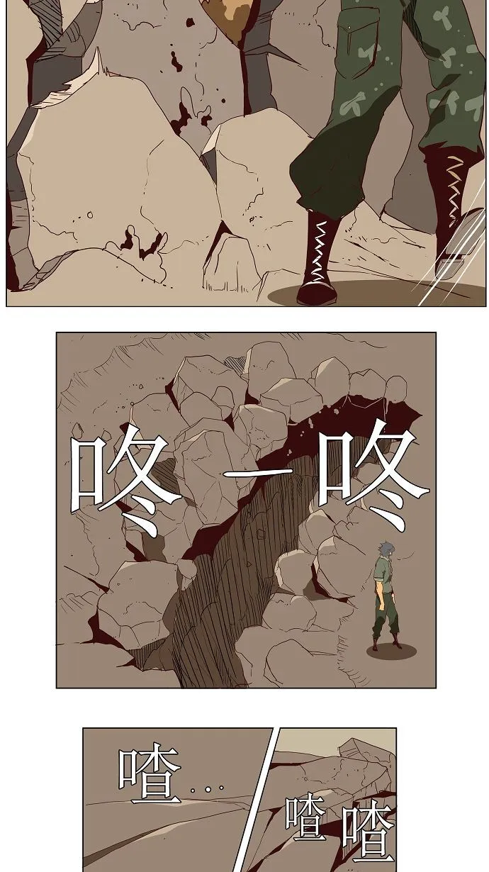 第115话 第39页