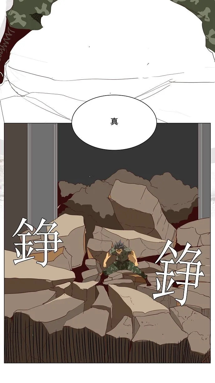 第115话 第41页