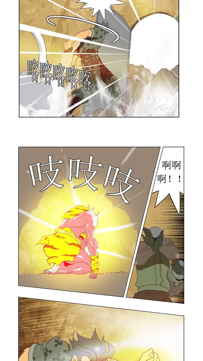 第115话 第43页