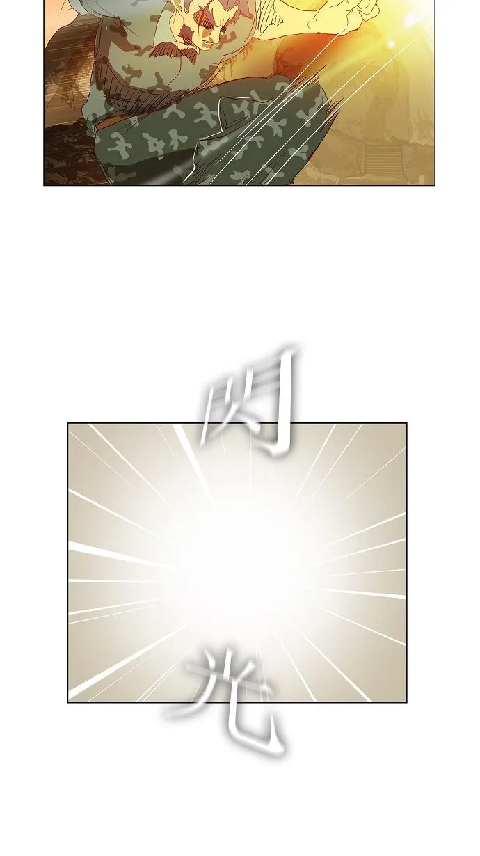 第115话 第44页