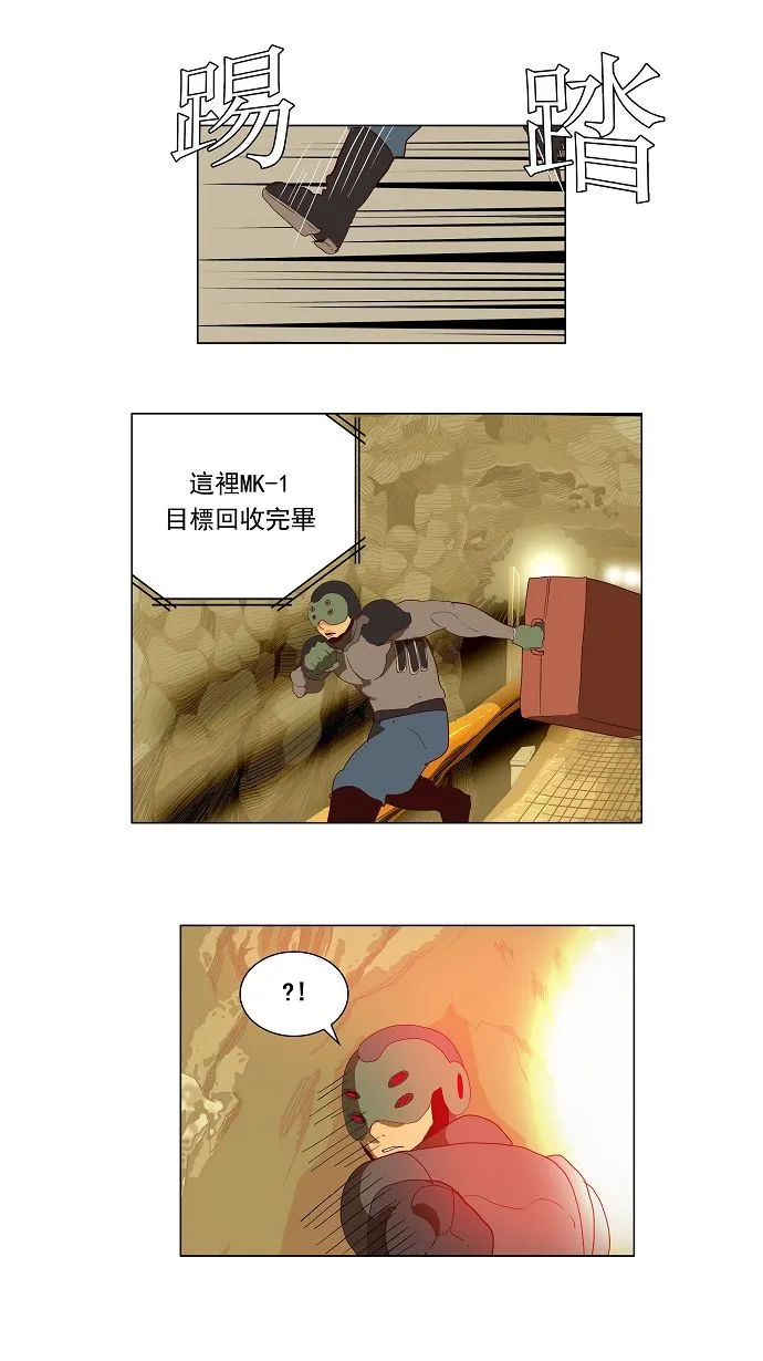 第115话 第45页