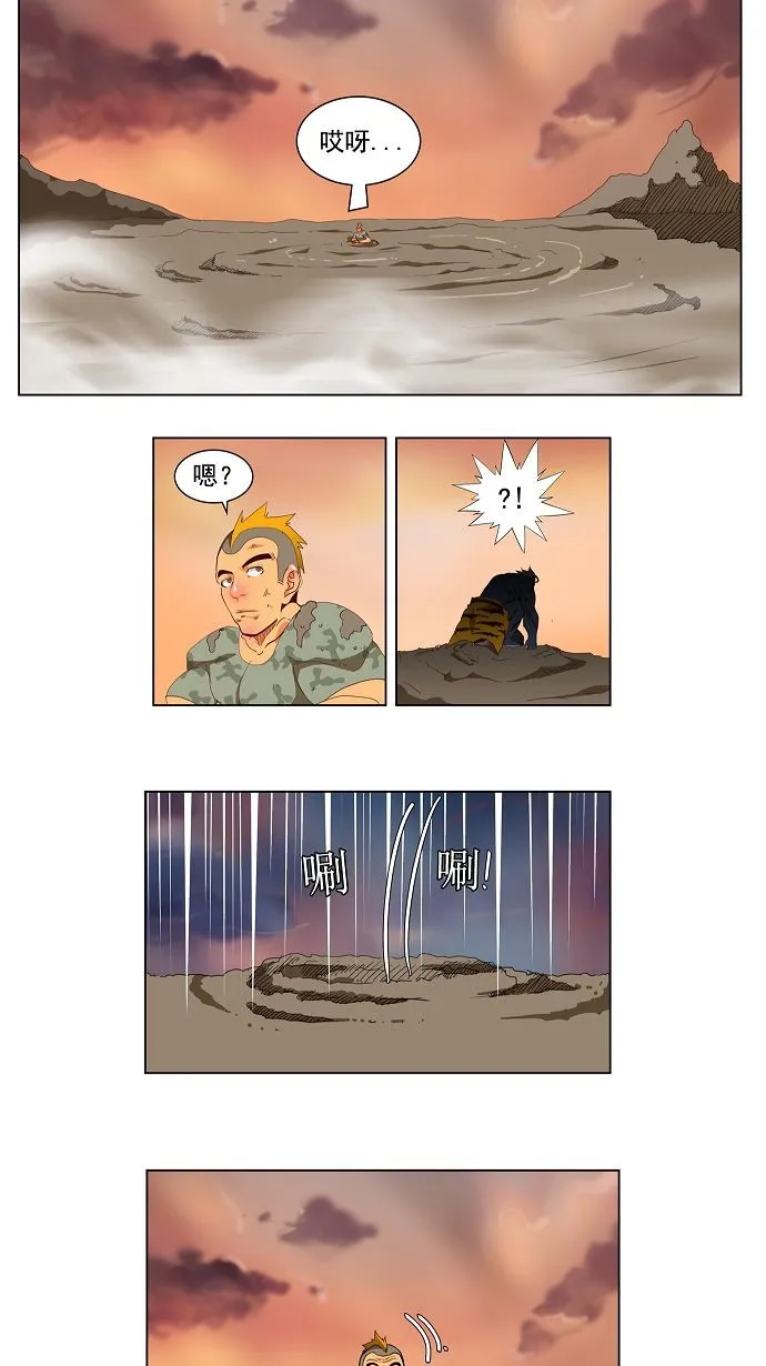 第116话 第3页