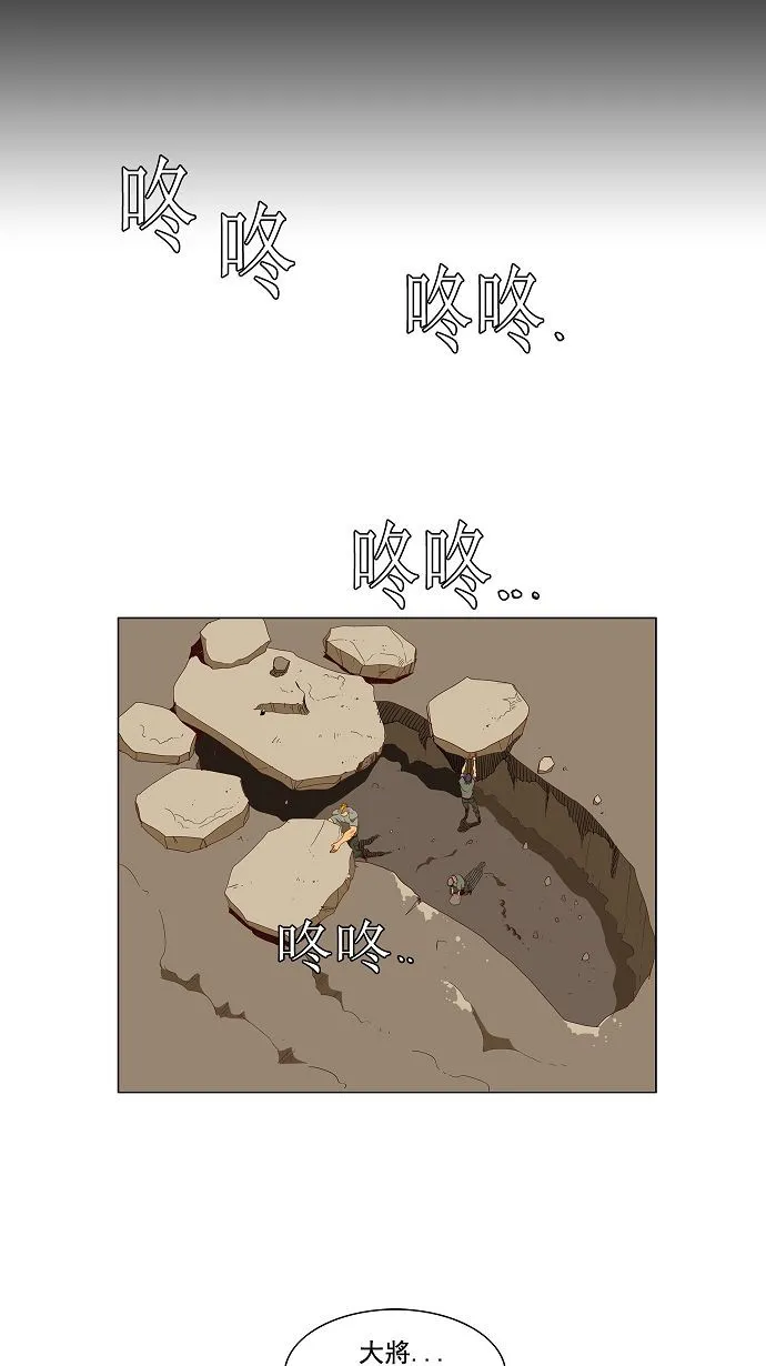 第116话 第12页