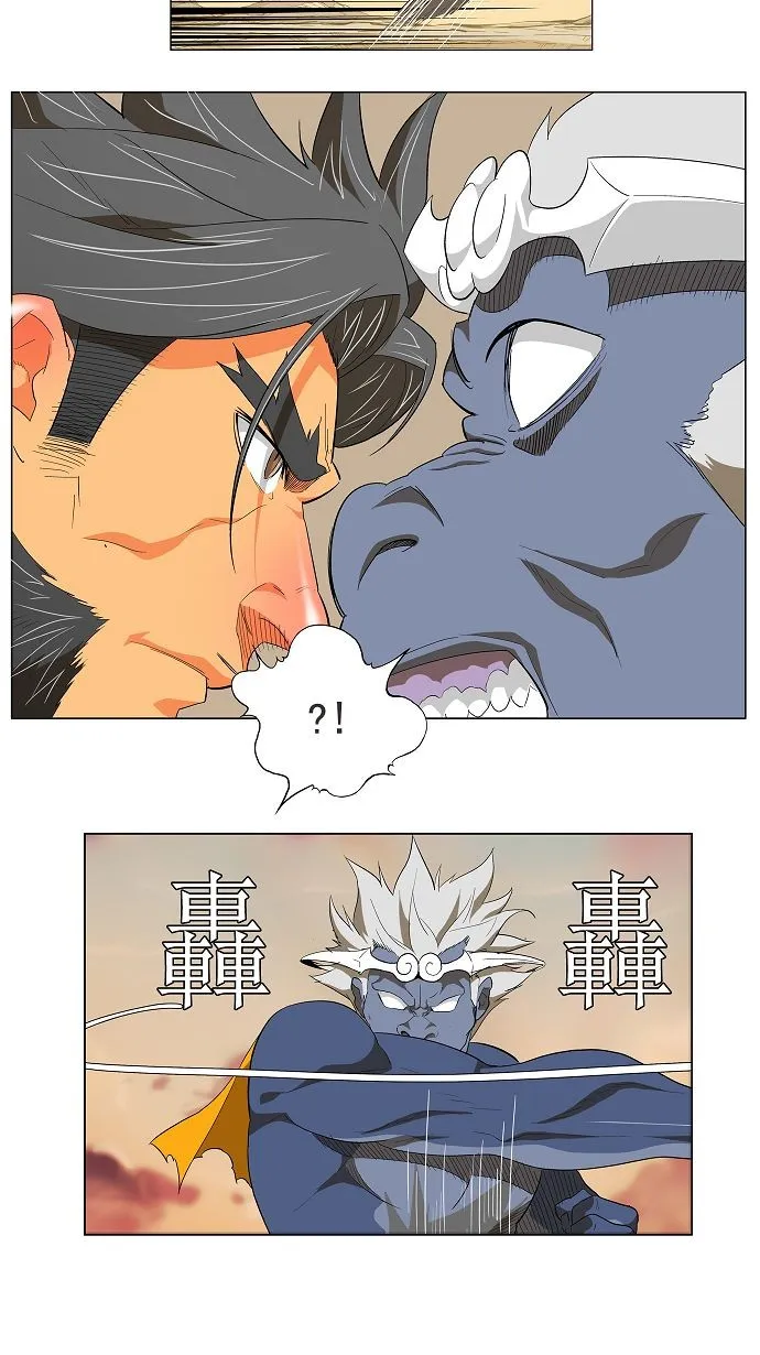 第117话 第7页