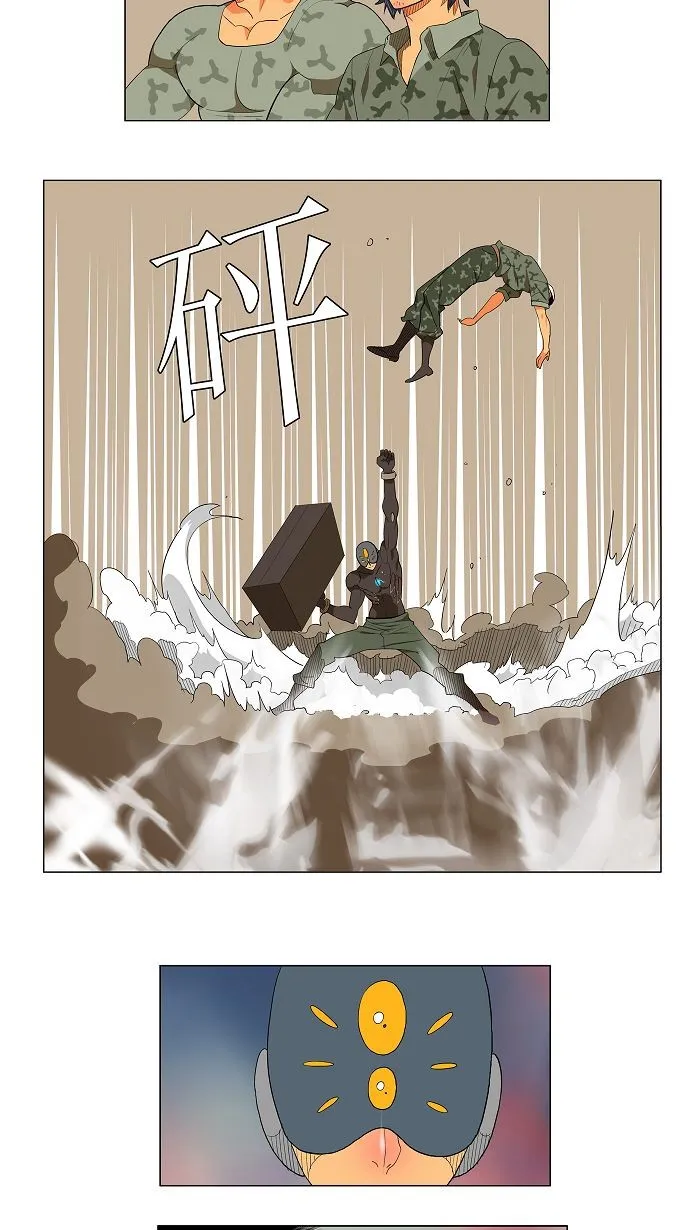 第117话 第13页