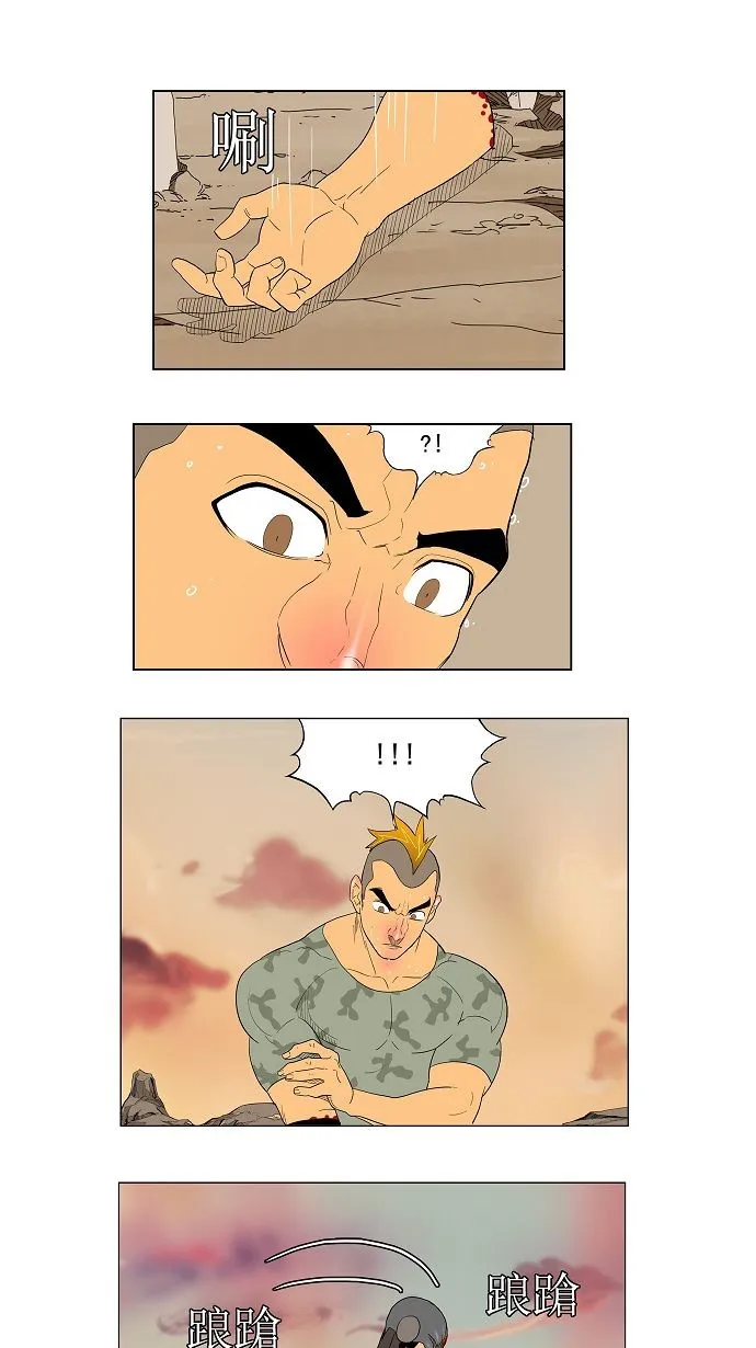 第117话 第17页