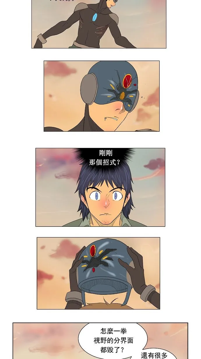 第117话 第18页