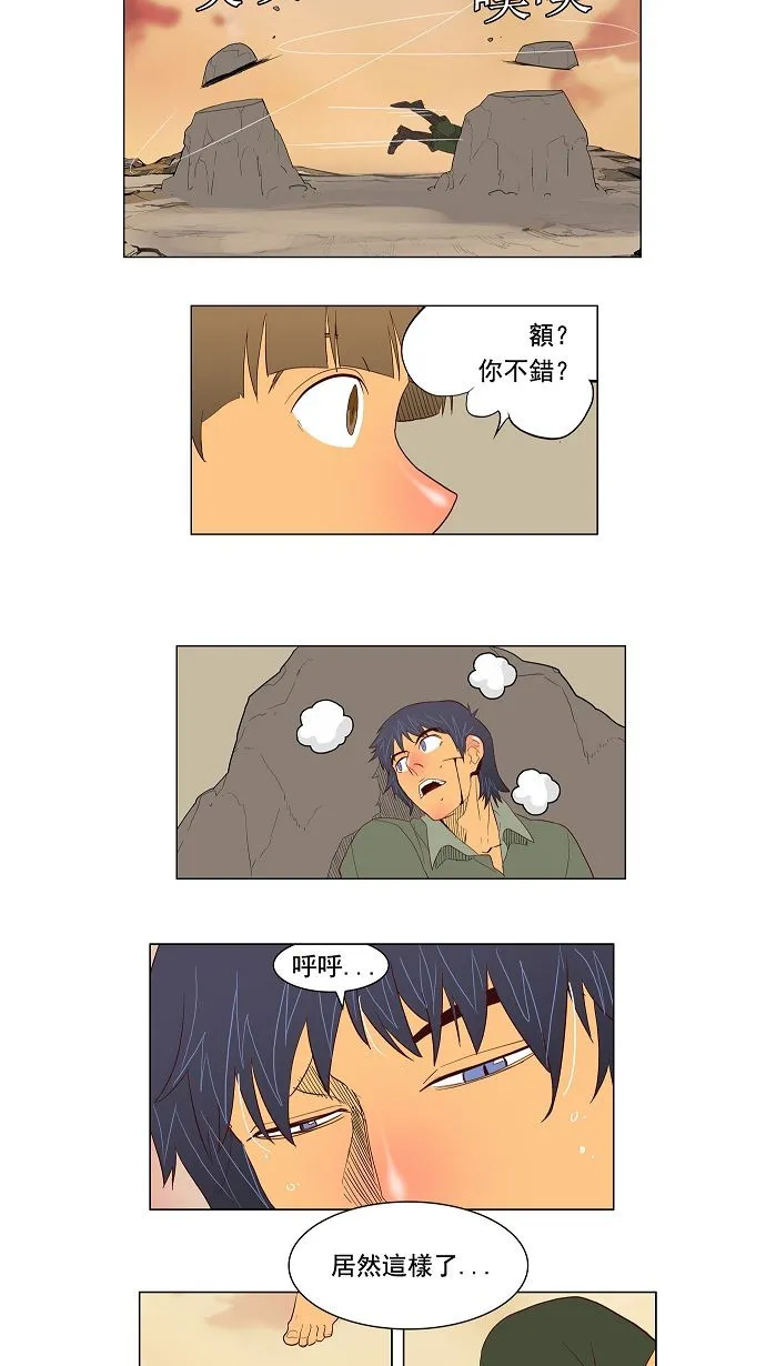 第117话 第22页