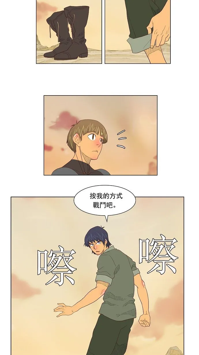 第117话 第23页