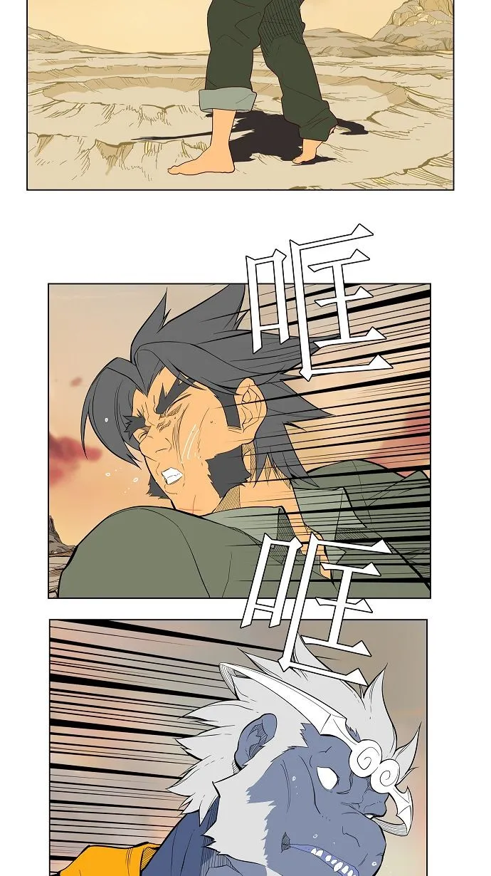 第117话 第24页