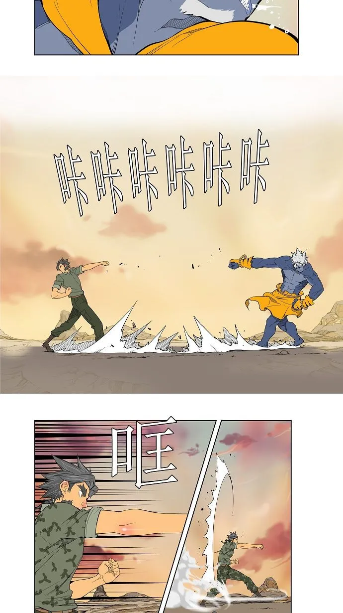 第117话 第25页