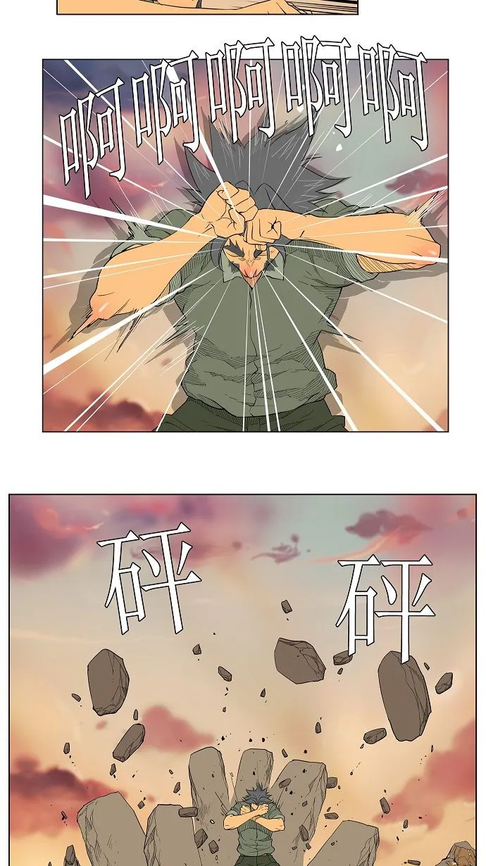 第117话 第29页