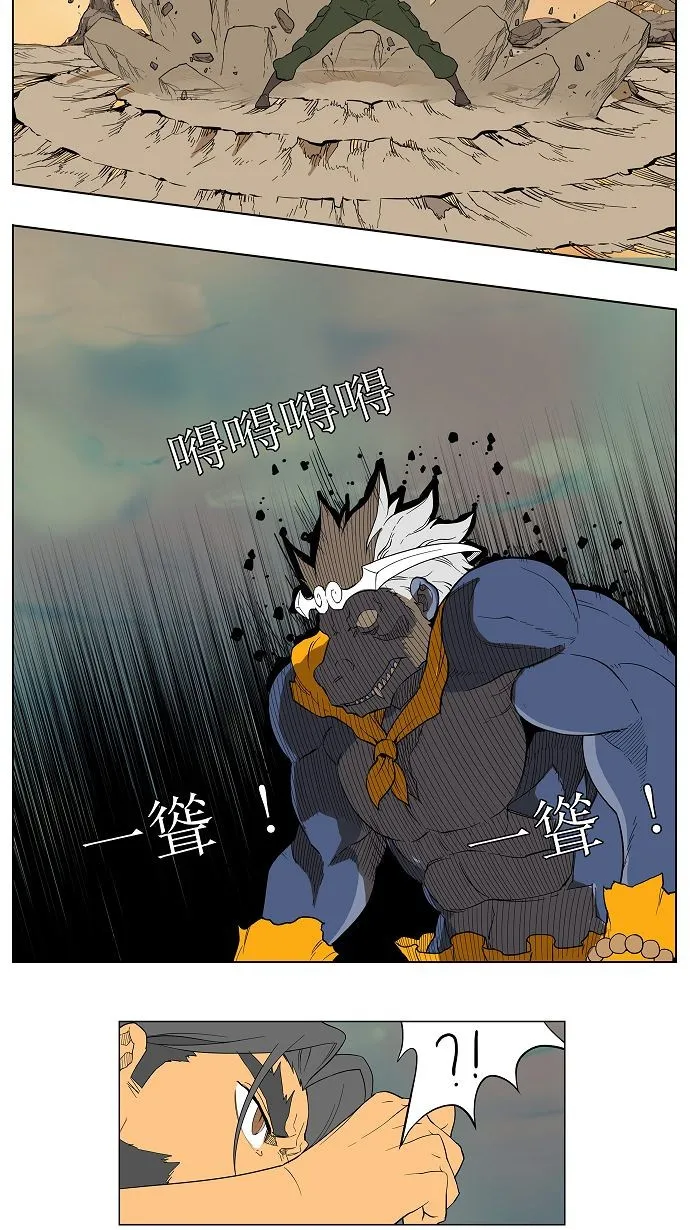 第117话 第30页