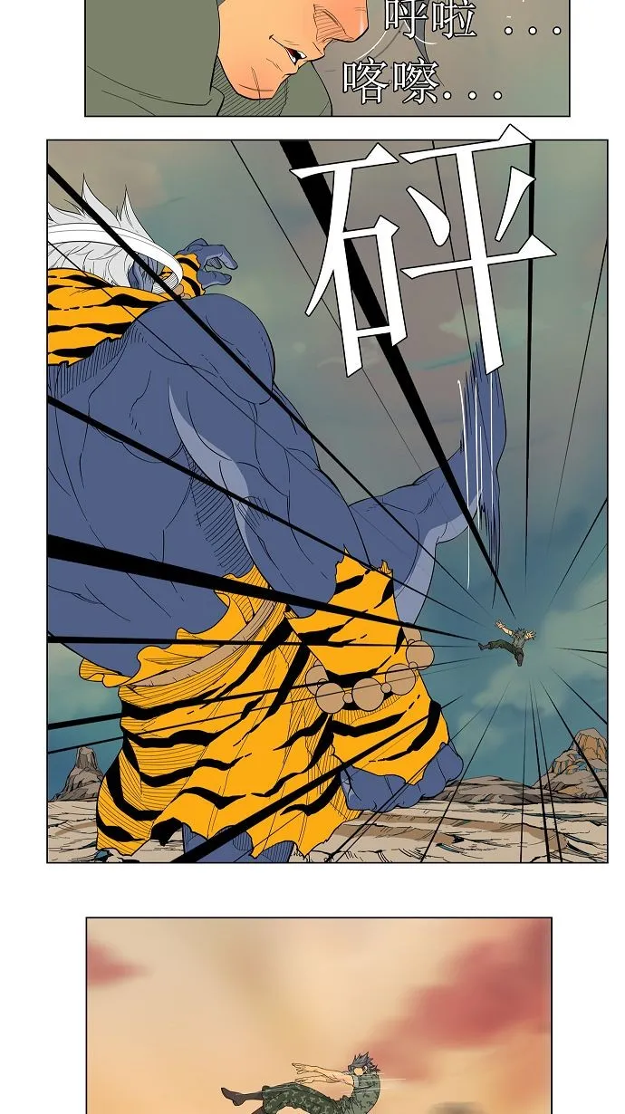 第117话 第33页