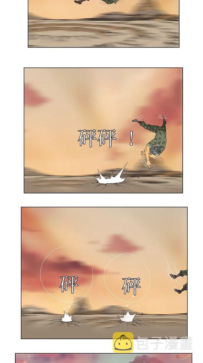 第117话 第34页