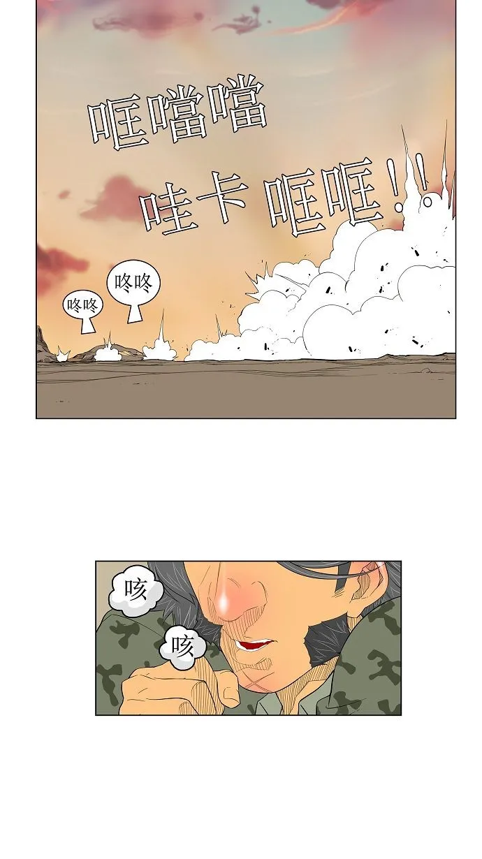 第117话 第35页