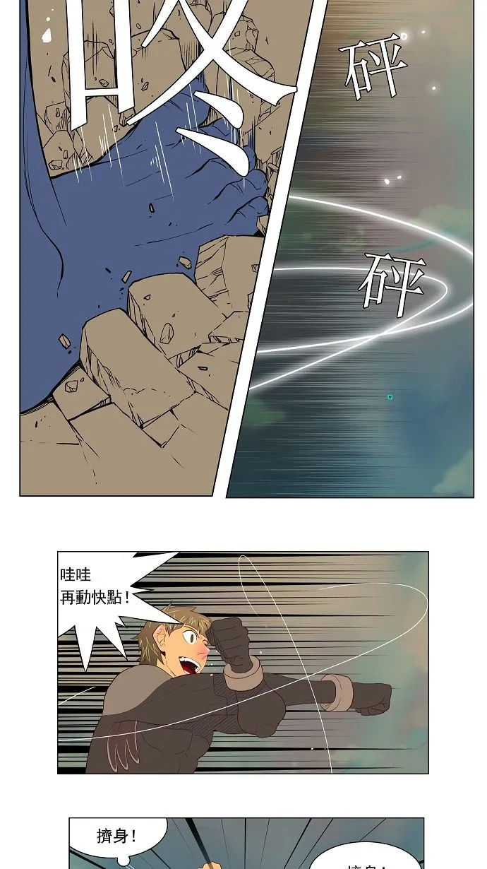 第117话 第37页