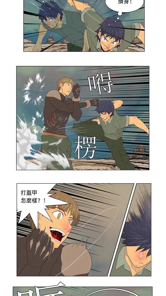 第117话 第38页