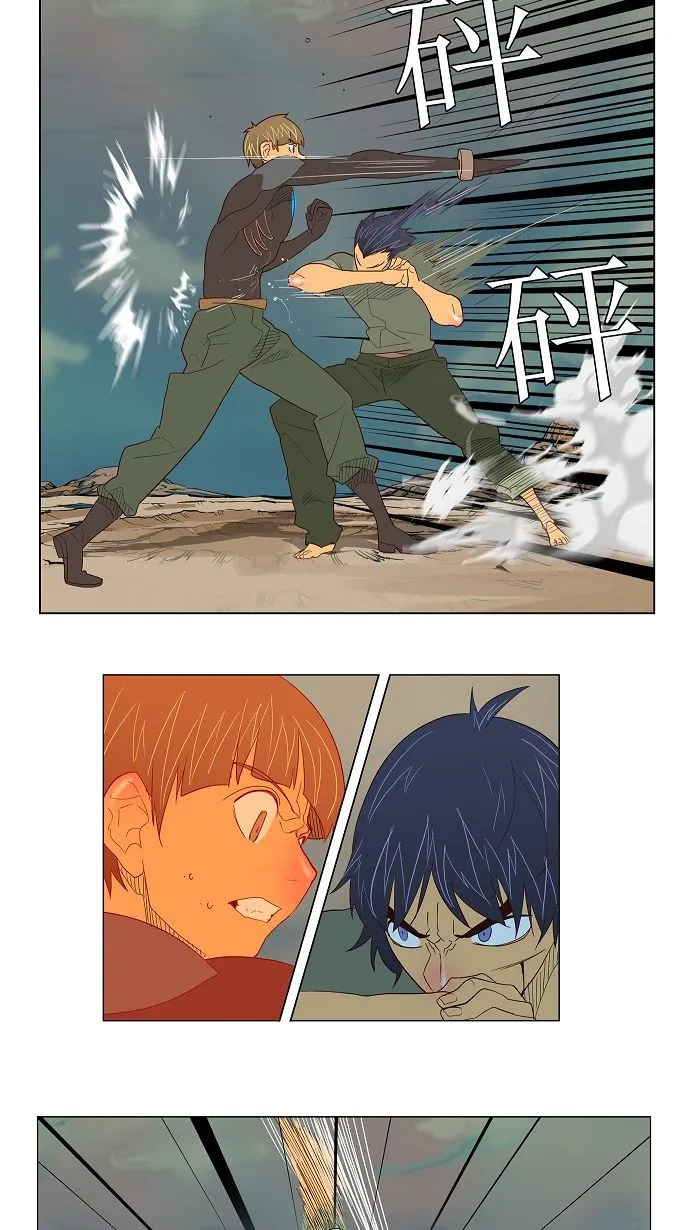 第117话 第40页