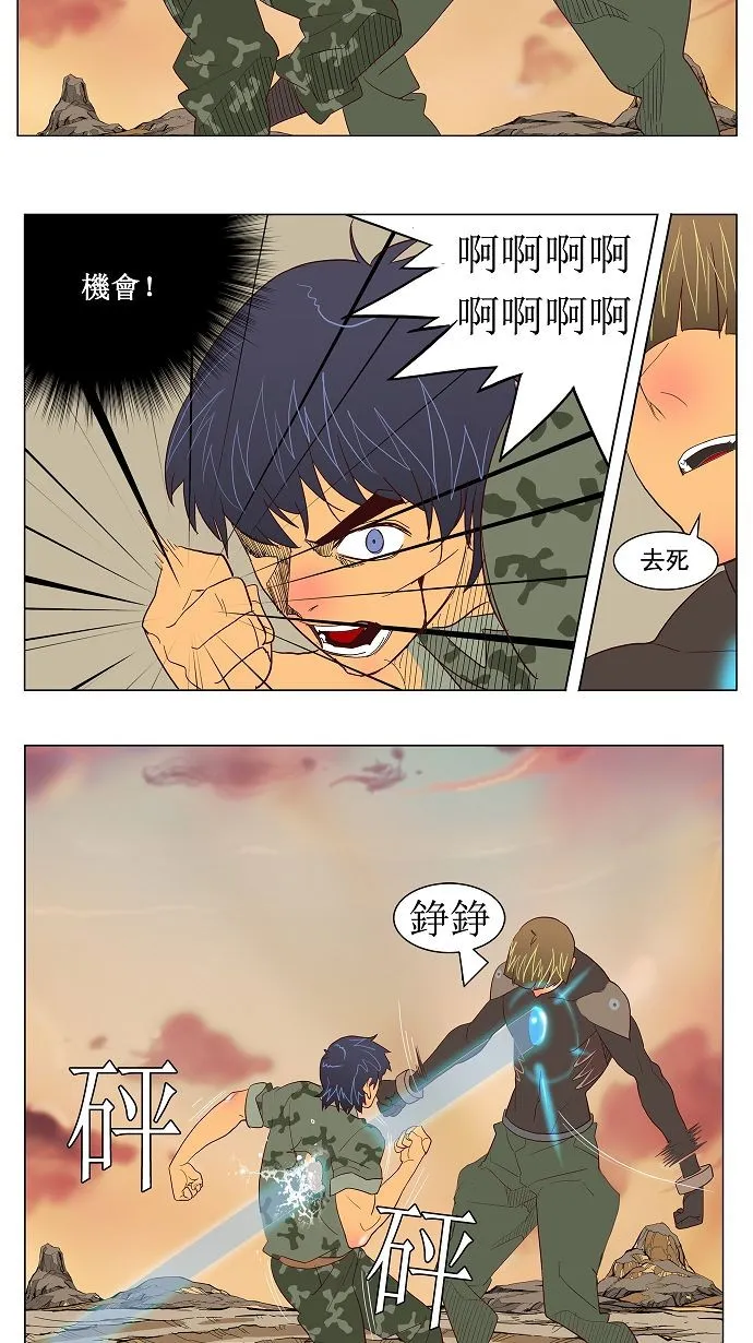 第117话 第42页