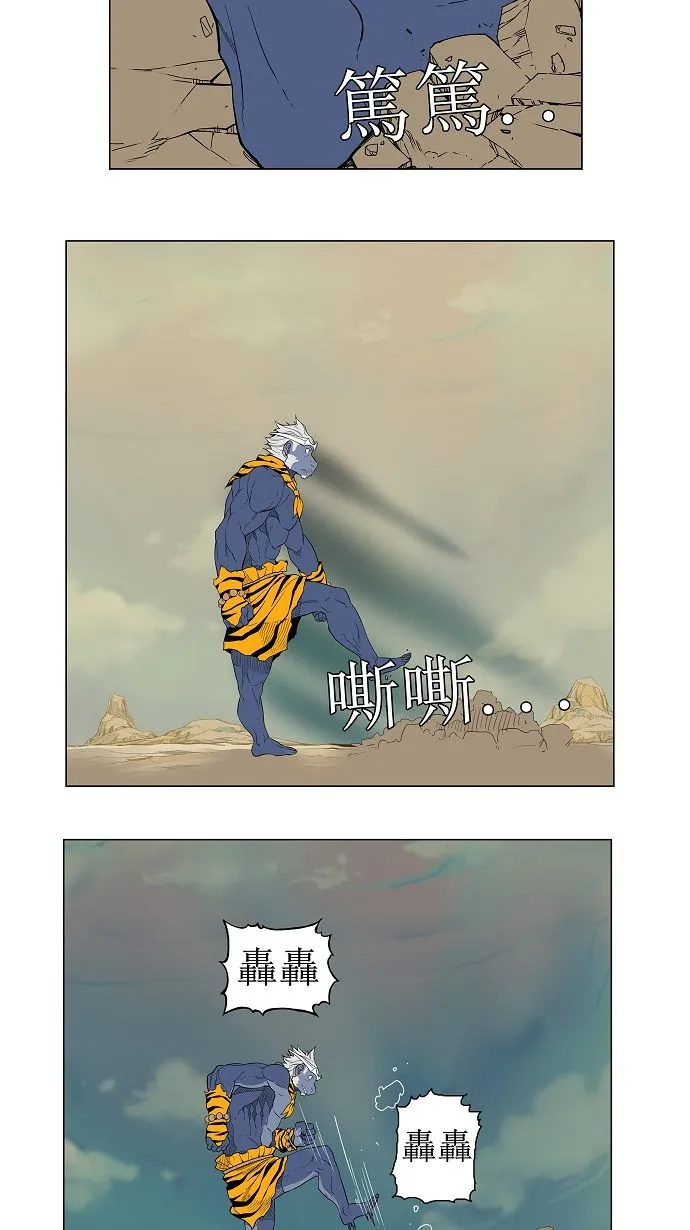 第117话 第45页