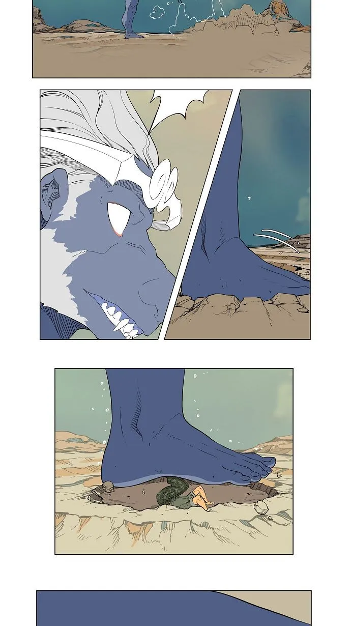 第117话 第46页
