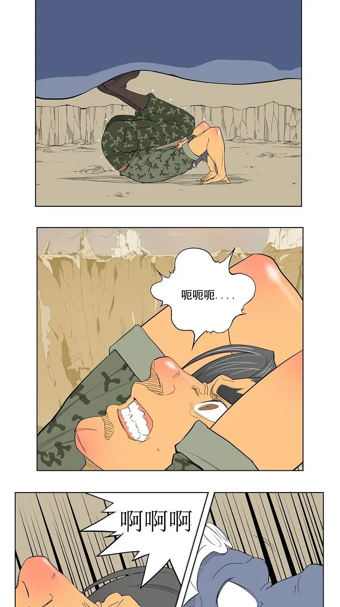 第117话 第47页