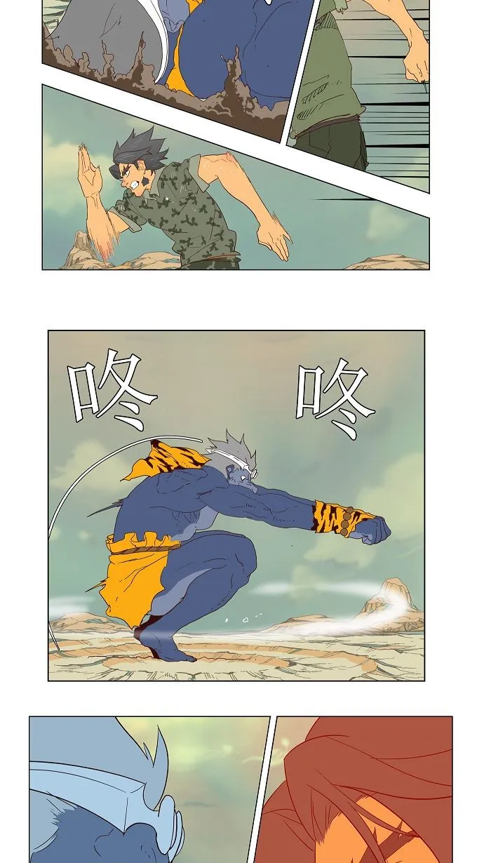 第117话 第49页