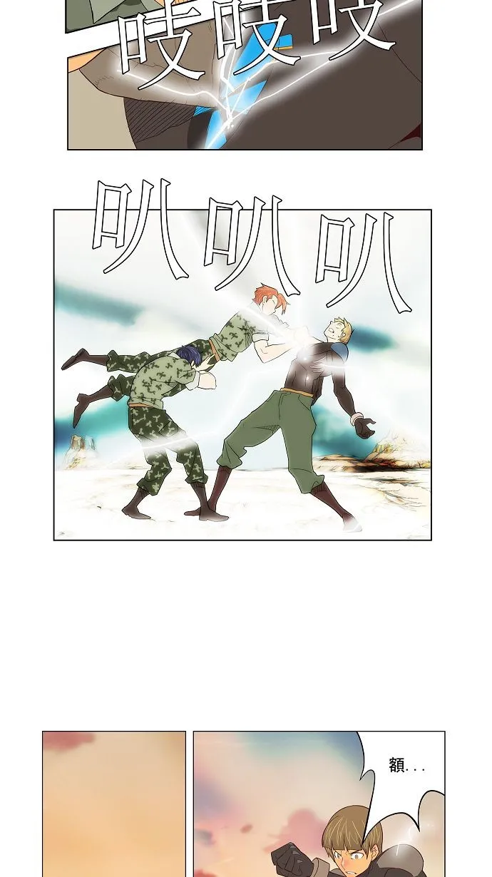 第117话 第51页