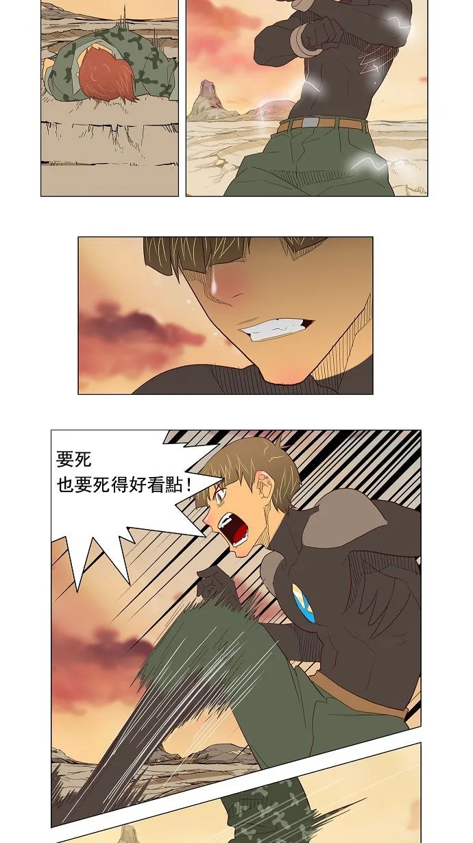 第117话 第52页
