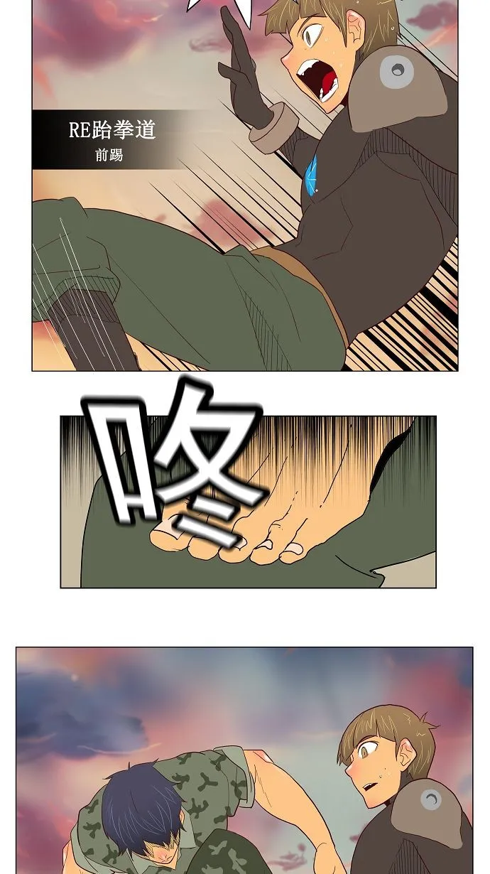 第117话 第54页