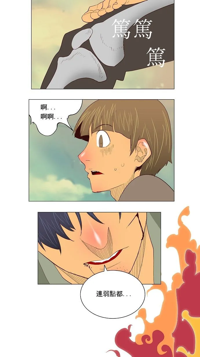 第117话 第56页