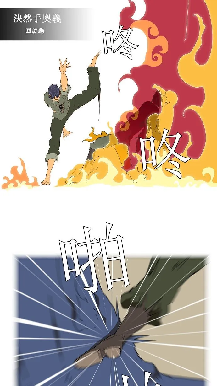 第117话 第57页