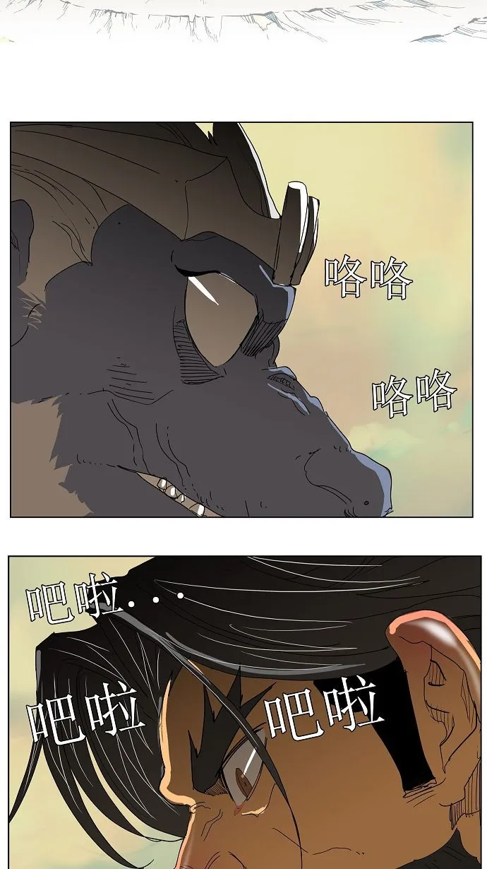 第117话 第59页