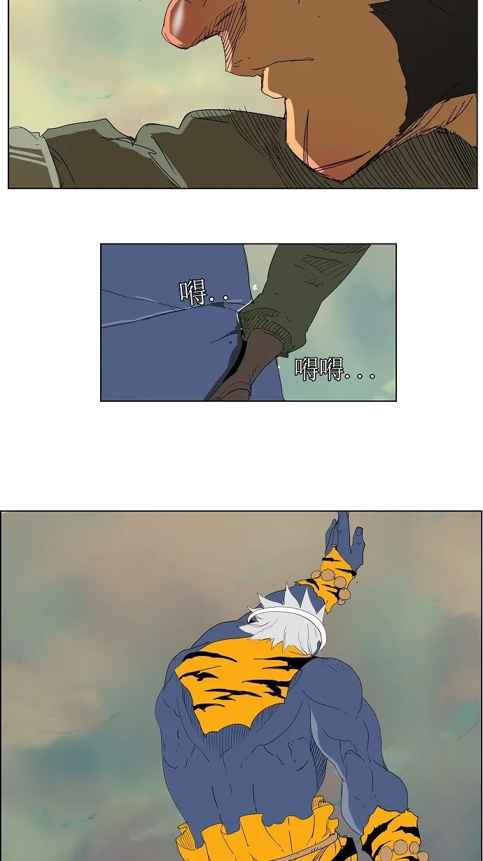 第117话 第60页