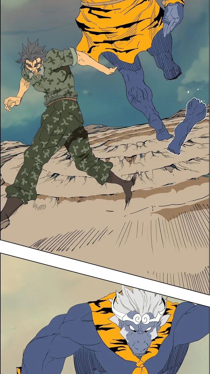 第117话 第61页