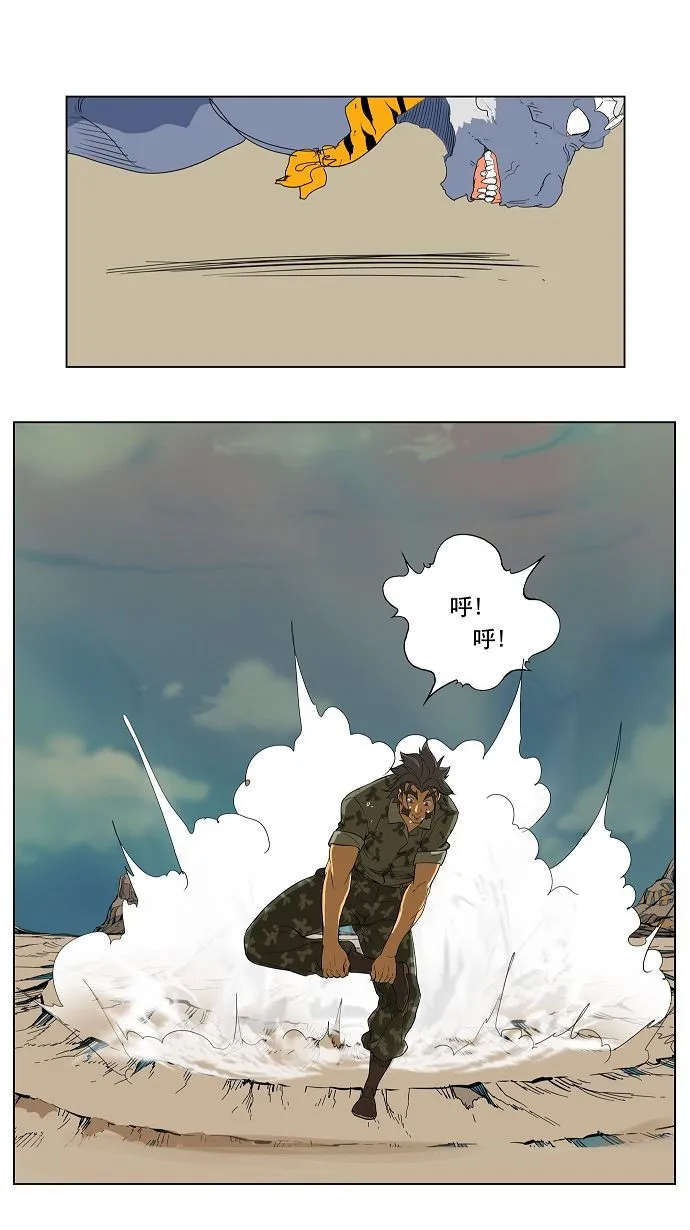 第117话 第63页