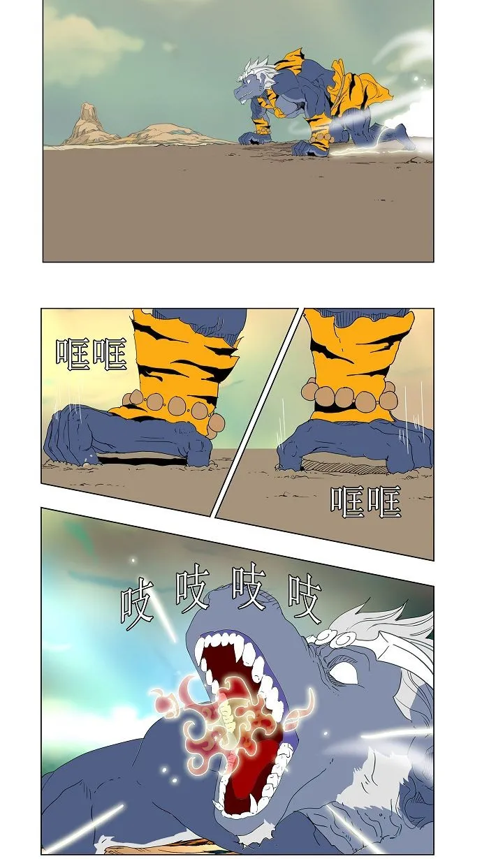 第117话 第65页