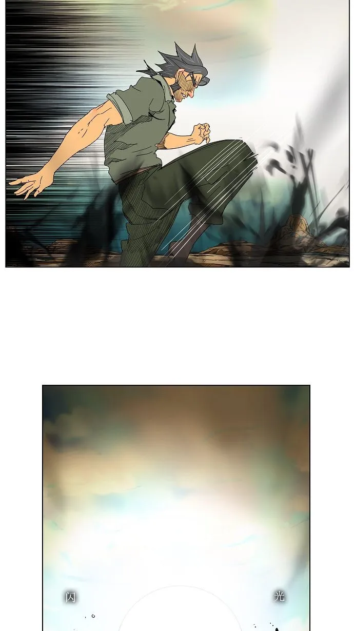 第117话 第68页