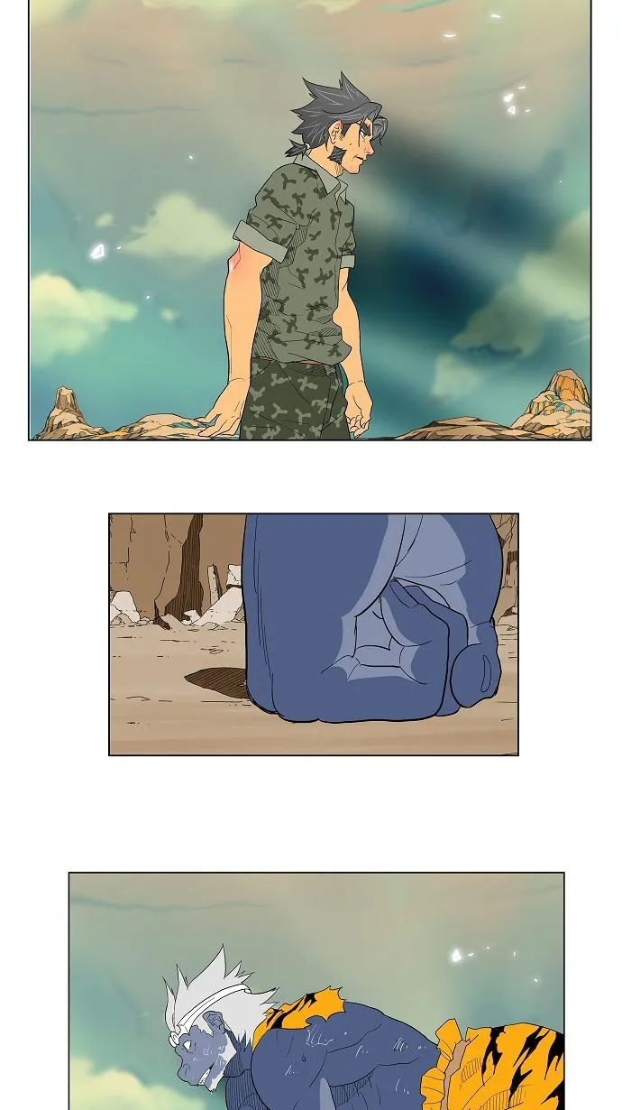 第117话 第73页